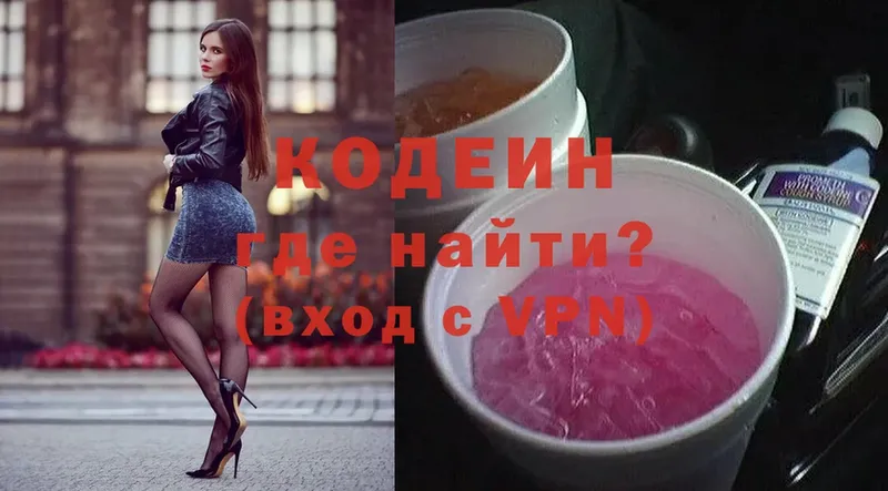 KRAKEN ссылка  Тольятти  Codein Purple Drank  как найти наркотики 