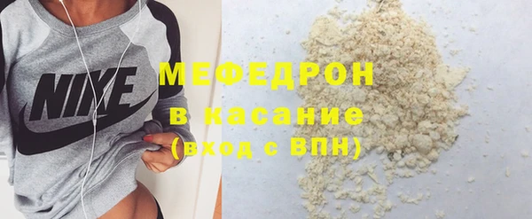 MESCALINE Верея